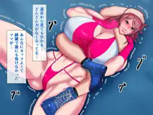 美ママレスラーVSいじめっ子～ボクのママがいじめっ子達に完全屈服しちゃう話, 日本語