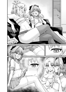 Mordred, Yotta Ikioi de Astolfo to..., 中文