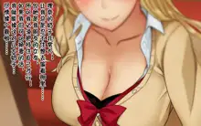 Ore-tachi no Netori Netorase Swapping Seikatsu!, 中文