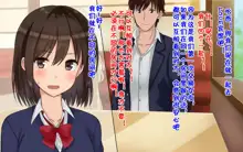 Ore-tachi no Netori Netorase Swapping Seikatsu!, 中文