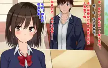 Ore-tachi no Netori Netorase Swapping Seikatsu!, 中文