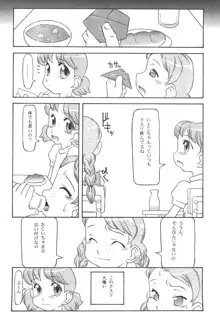 いとこ, 日本語