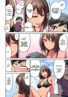 Akogare no Nee-chan ga Gal ni Natte Kaette Kita Natsuyasumi Ch. 1 (decensored), English