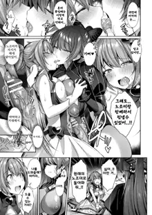 Seikou Senki Jewel Luminous Otome Futari Otsuru Toki Ch. 4 Aizou, 한국어