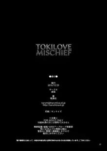 TOKI LOVE MISCHIEF, English