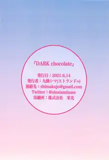 DARK chocolate, 日本語