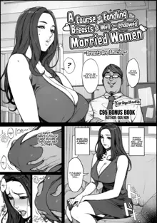 Hitozuma Tawawan Oppai Momi Kouza ~Oppai tte Ii yo ne~ | A Course on Fondling the Breasts of Well-endowed Married Women ~Breasts Are Amazing~, English