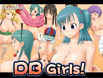 DB Girls!, 日本語