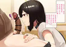 Muku na Kanojo ga SEX Chuudoku ni Naru Process ch.4, 中文