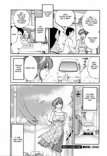 Hataraku Hitozuma-san - Working Married Woman, English