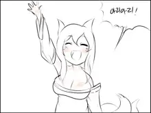 Ahri man Xayah Rengar, 한국어