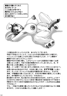 MANIAC ANIMALS 12, 日本語