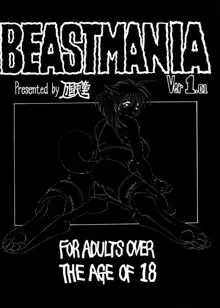 BEASTMANIA Ver. 1.01, 日本語