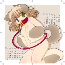 わんわんかれんだ～ Dog-Girl CG Collection 2006, 日本語