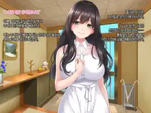 Boku to Itoko no Onee-chan ~Natsuyasumi Amayakasare Inaka Seikatsu~, 한국어