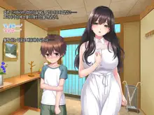 Boku to Itoko no Onee-chan ~Natsuyasumi Amayakasare Inaka Seikatsu~, 한국어