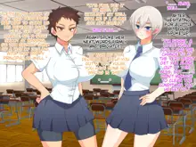 Ikemen JK Daburu Choukyou ~Kouki na Seitokaichou to Otokogirai no Karatebu Shushou~ | An Ikemen's Double Training of Two High School Girls, English