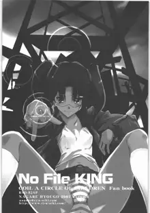 NoFileKING, 日本語