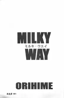 MILKY WAY, 中文