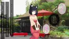 猫茶家の幼小町, 日本語