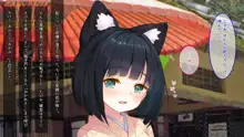 猫茶家の幼小町, 日本語