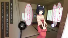 猫茶家の幼小町, 日本語