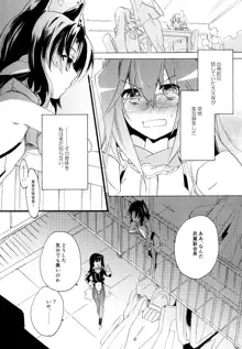 百合系まとめ Lily Love, 日本語