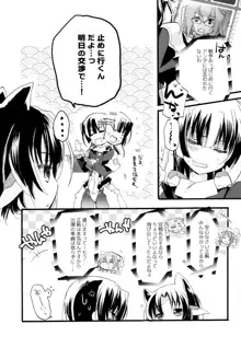 百合系まとめ Lily Love, 日本語