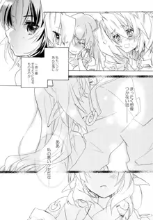 百合系まとめ Lily Love, 日本語