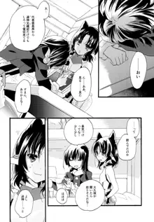 百合系まとめ Lily Love, 日本語