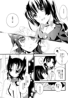 百合系まとめ Lily Love, 日本語