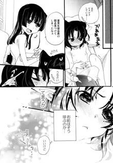 百合系まとめ Lily Love, 日本語