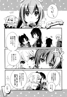 百合系まとめ Lily Love, 日本語