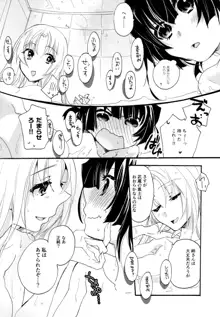 百合系まとめ Lily Love, 日本語