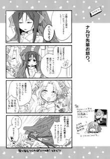 百合系まとめ Lily Love, 日本語