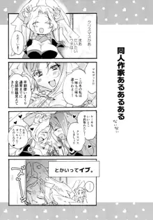 百合系まとめ Lily Love, 日本語