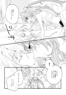 百合系まとめ Lily Love, 日本語