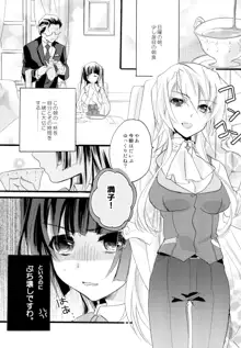 百合系まとめ Lily Love, 日本語