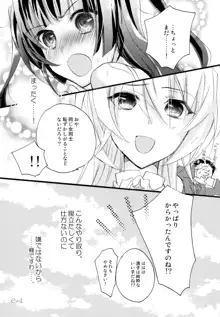 百合系まとめ Lily Love, 日本語