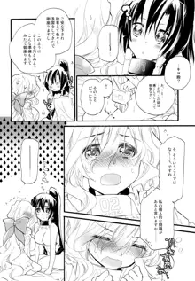 百合系まとめ Lily Love, 日本語