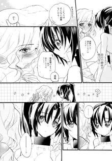 百合系まとめ Lily Love, 日本語