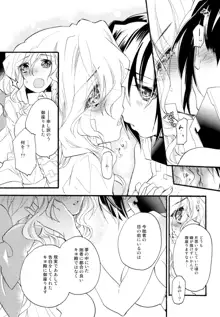 百合系まとめ Lily Love, 日本語