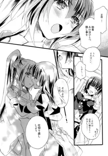 百合系まとめ Lily Love, 日本語