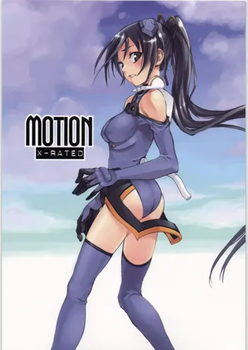 MOTION, 日本語