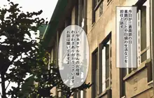 僕の性処理ママ, 日本語