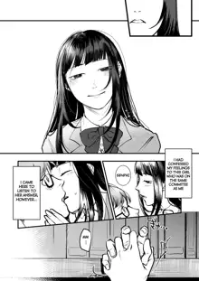 Boku wa Kouhai no Onahole, English