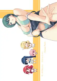 Sukumizu Sentai Bikininger R Vol. 1, English