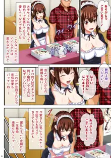 R18オムニバス フルカラー総集編, 日本語