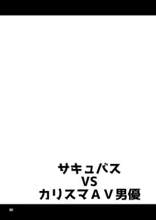 R18オムニバス フルカラー総集編, 日本語