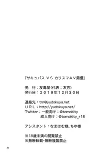 R18オムニバス フルカラー総集編, 日本語